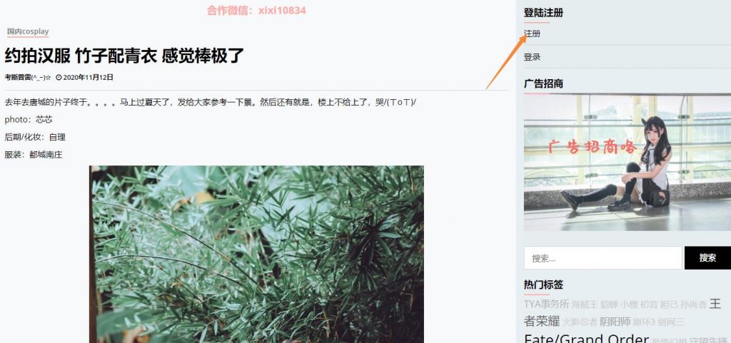 罗桐社区：十八堡垒战队：kaiyun开云